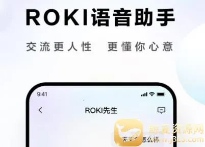 ROKI智能烹饪 ROKI智能烹饪