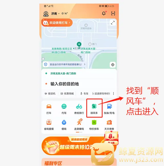 �ε�˳�糵2026�ٷ�����