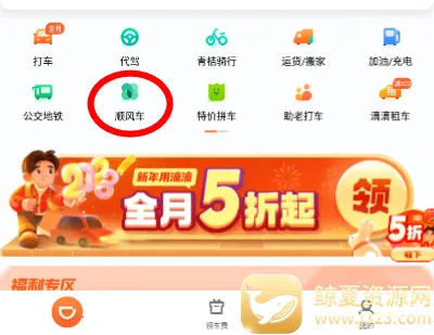 �ε�˳�糵2026�ٷ�����