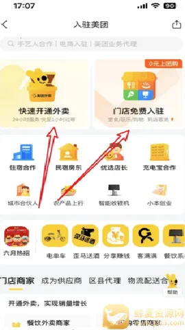 �����Ź�