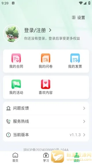 ������ʳ