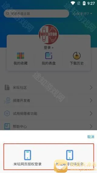 �����Զ��幤��С��92026���°汾