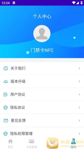 �����Ž���NFC
