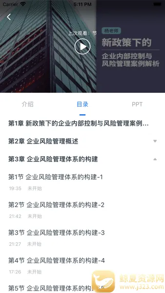 ��ѧ��SaaS2026�ٷ�����