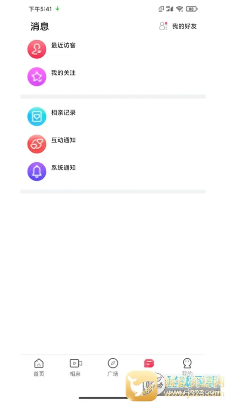 ������׿���ֻ���