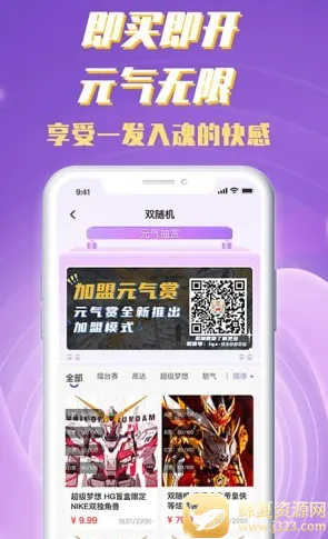 元气赏2026官方最新版本 元气赏2026官方最新版本