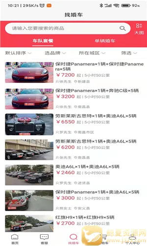 С���ó�2026���°汾