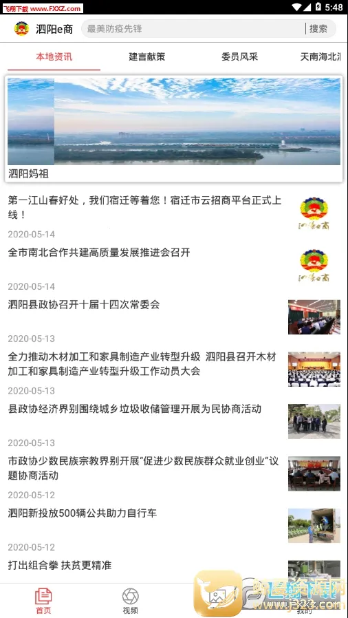 ����e�̰�׿���ֻ���