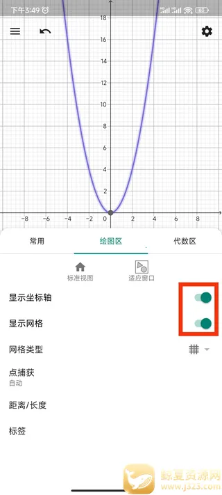Geometry2026���ذ�װ