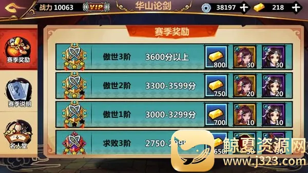 绅士江湖 绅士江湖