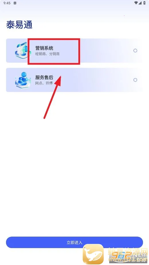 泰易通最新手机版 泰易通最新手机版