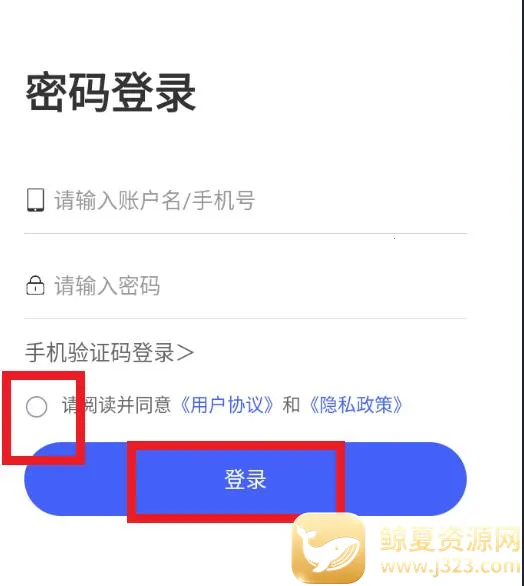 泰易通最新手机版 泰易通最新手机版