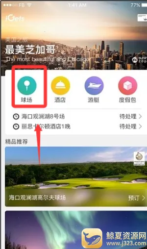 艾盖茨2026官方最新版本 艾盖茨2026官方最新版本