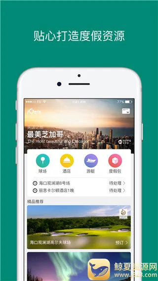 艾盖茨2026官方最新版本 艾盖茨2026官方最新版本