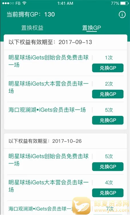 艾盖茨2026官方最新版本 艾盖茨2026官方最新版本