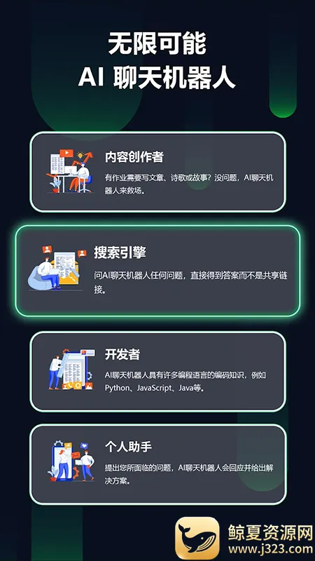 Chatbot AI2026官方最新版本 Chatbot AI2026官方最新版本