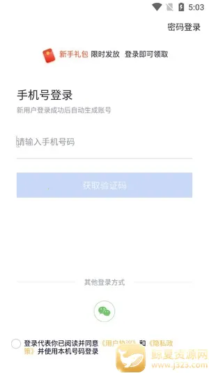 ����ʦ�����2026�ٷ����°汾