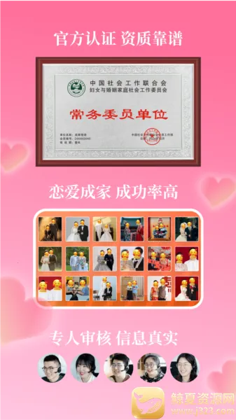 �ɼ����װ�׿���ֻ���