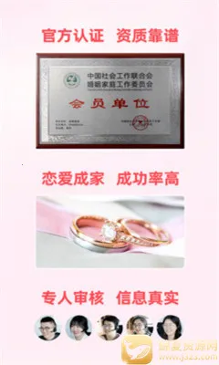 �ɼ����װ�׿���ֻ���