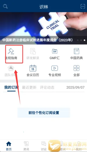 ʶ�ְ�׿���ֻ���