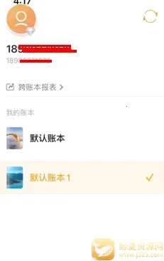 ���ּ�Pro