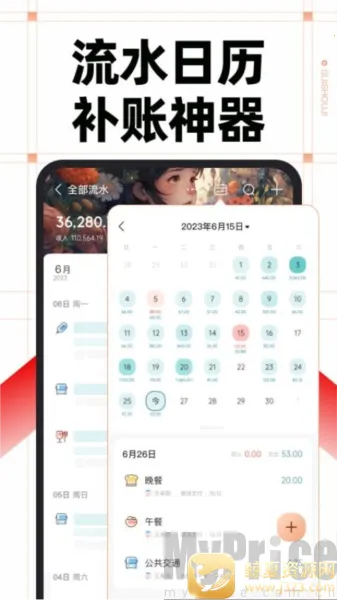 ���ּ�Pro