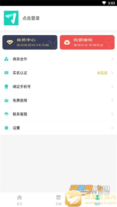 一键转发2026下载安装 一键转发2026下载安装