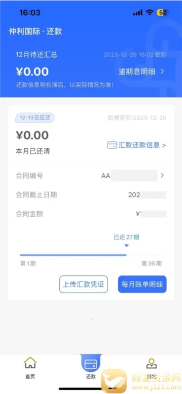 ����������2026���°汾