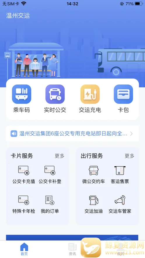 ���ݽ���2026�ٷ����°汾