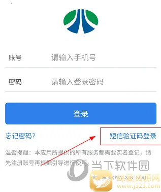 ���ݽ���2026�ٷ����°汾