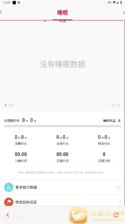 WoFit�����ֻ���