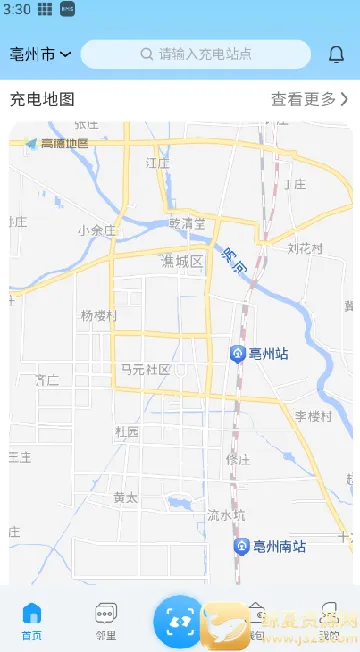 蔚蓝快充2026官方最新版本 蔚蓝快充2026官方最新版本