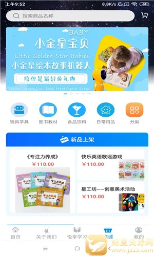 ���췱�ǰ�׿���ֻ���