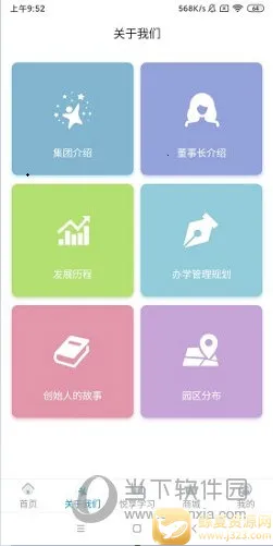 ���췱�ǰ�׿���ֻ���