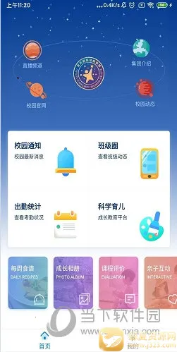 ���췱�ǰ�׿���ֻ���