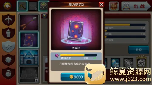 ��ħ��ʿ32026�ٷ����°汾