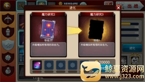 ��ħ��ʿ32026�ٷ����°汾