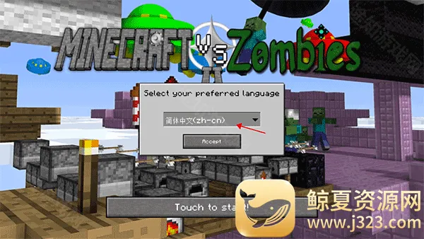 mc��ս��ʬ2������