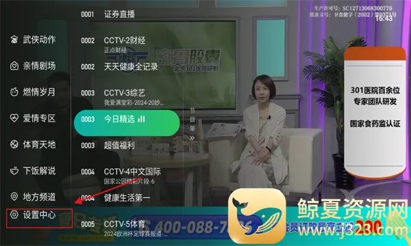 �ǿ�tv