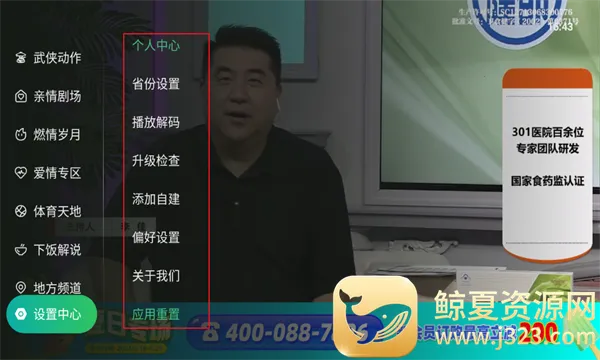 �ǿ�tv