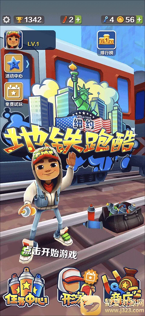 地铁跑酷纽约 地铁跑酷纽约