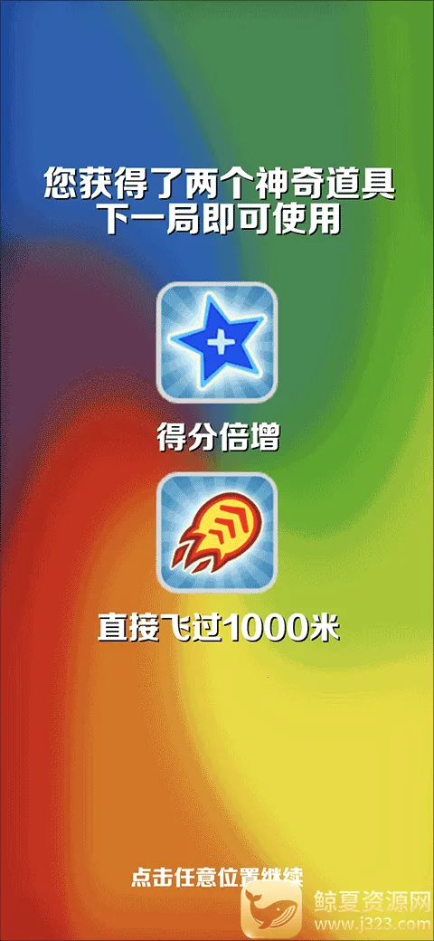 地铁跑酷纽约 地铁跑酷纽约