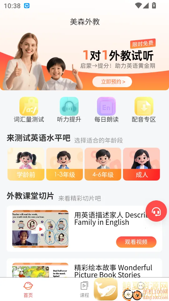 ��ɭ��̰�׿���ֻ���