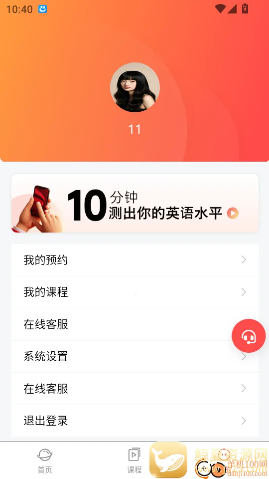 ��ɭ��̰�׿���ֻ���