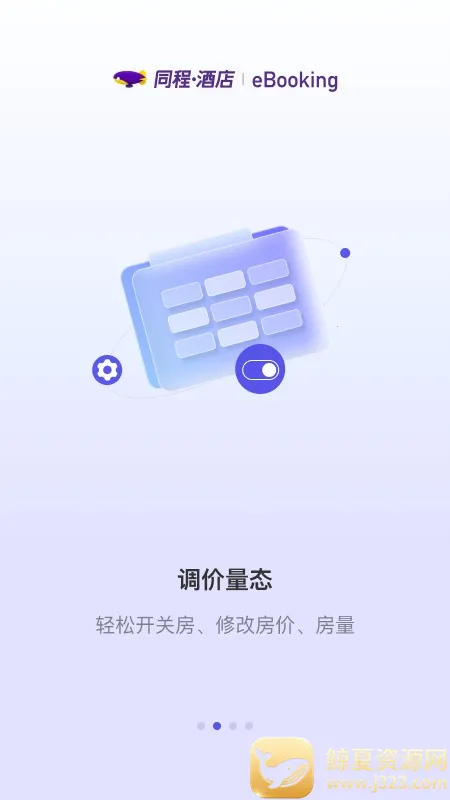 ͬ�̾Ƶ�2026���ذ�װ