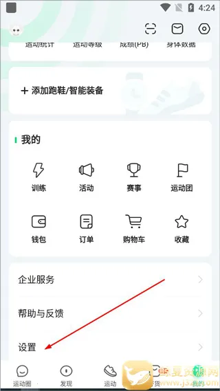 ���˽����Ʋ���app