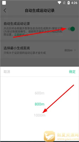 ���˽����Ʋ���app