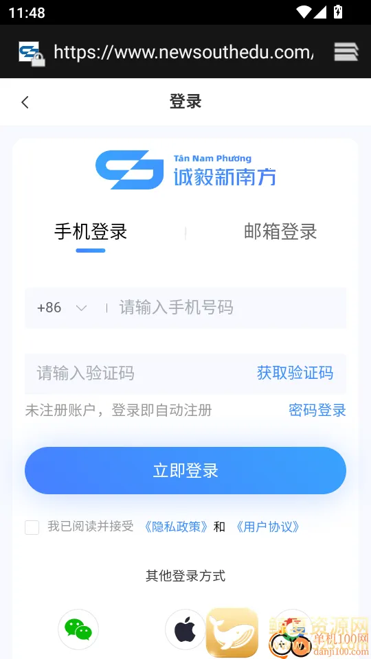 newsouth