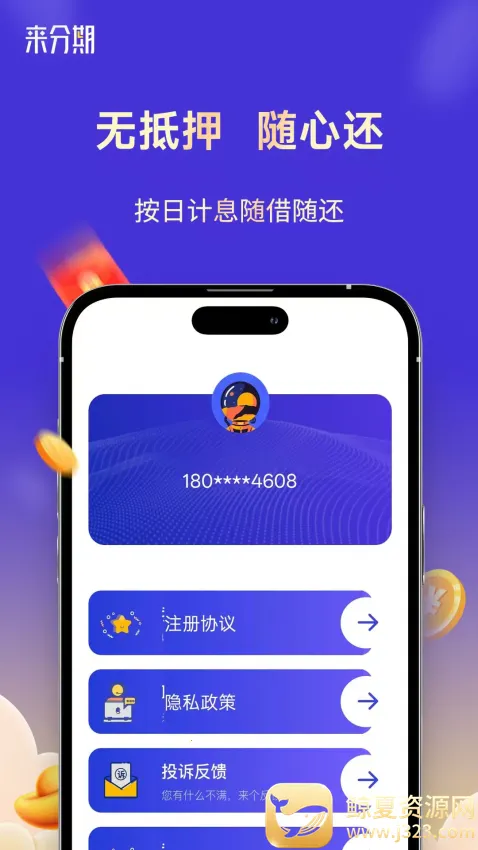 �����ڴ���2026���ذ�װ