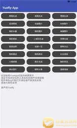 yue�����������ֻ���